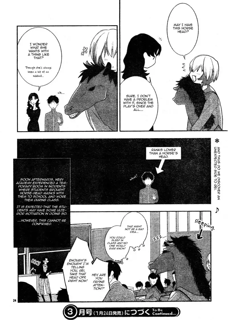 Neon Genesis Evangelion: Gakuen Datenroku Chapter 5 26